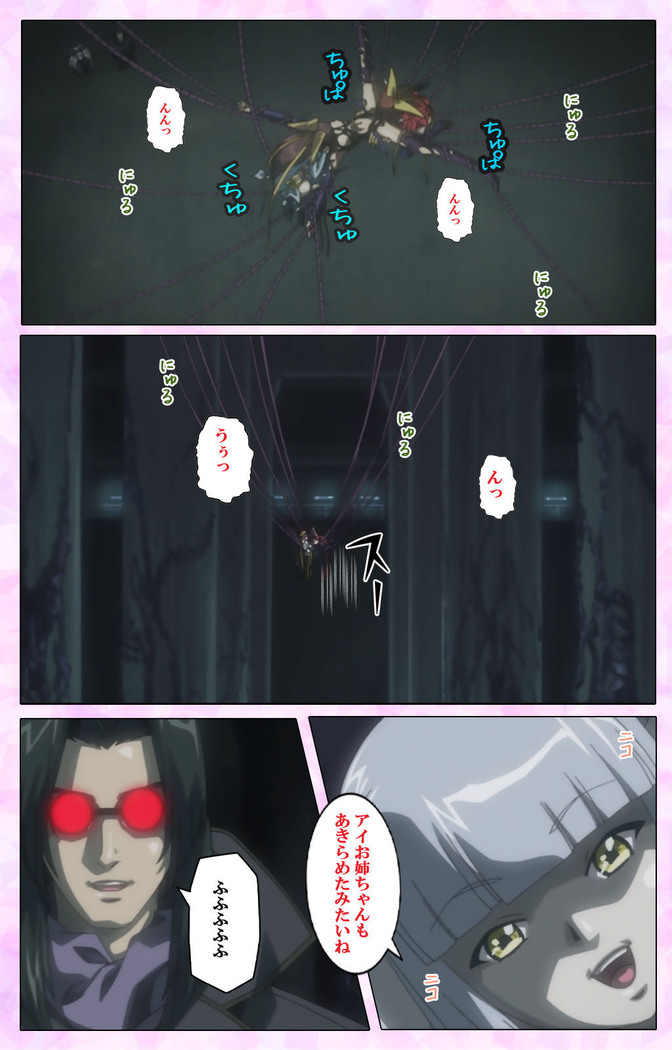Mahou Shoujo Ai VOL・3 THE ANIME Kanzenban