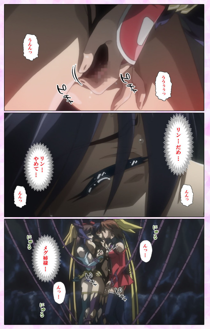 Mahou Shoujo Ai VOL・3 THE ANIME Kanzenban