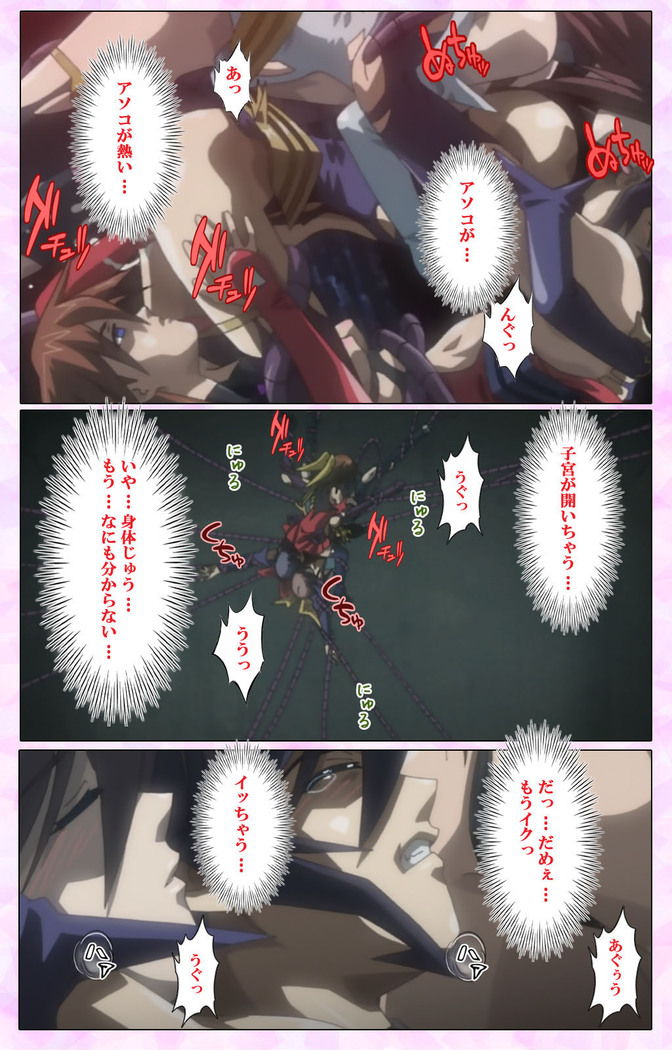Mahou Shoujo Ai VOL・3 THE ANIME Kanzenban