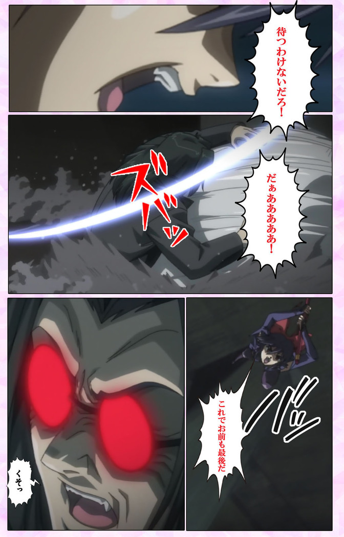 Mahou Shoujo Ai VOL・3 THE ANIME Kanzenban