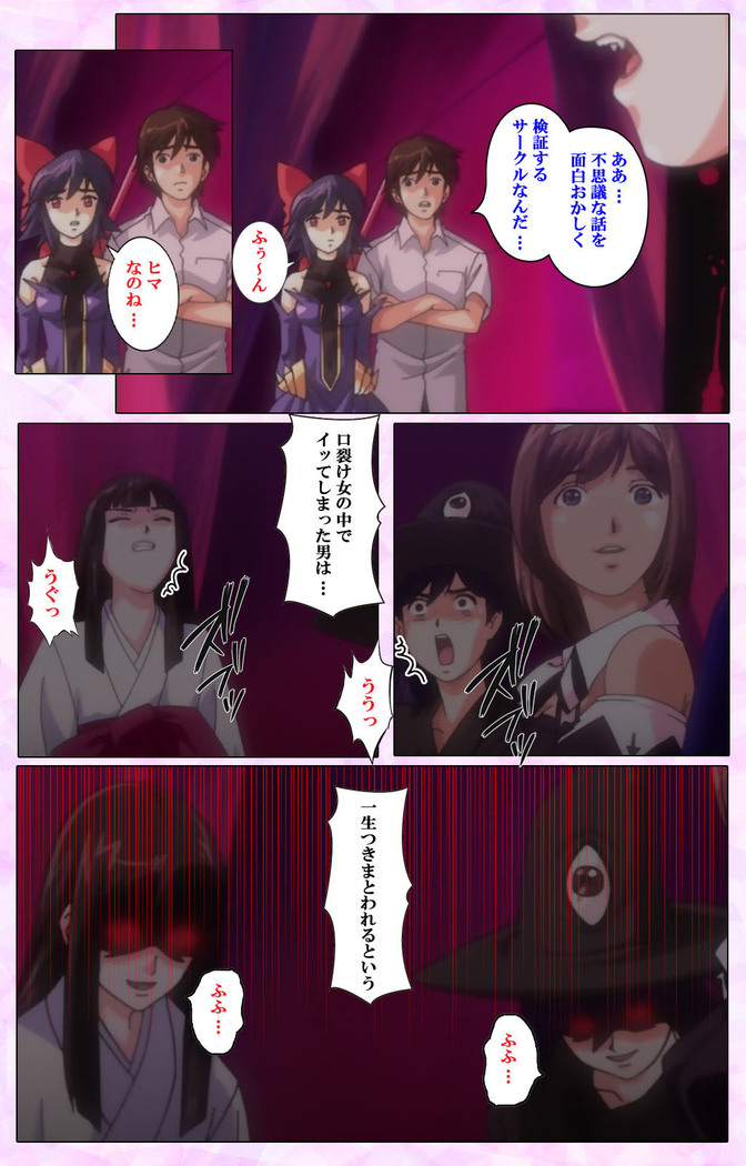 Mahou Shoujo Ai VOL・3 THE ANIME Kanzenban
