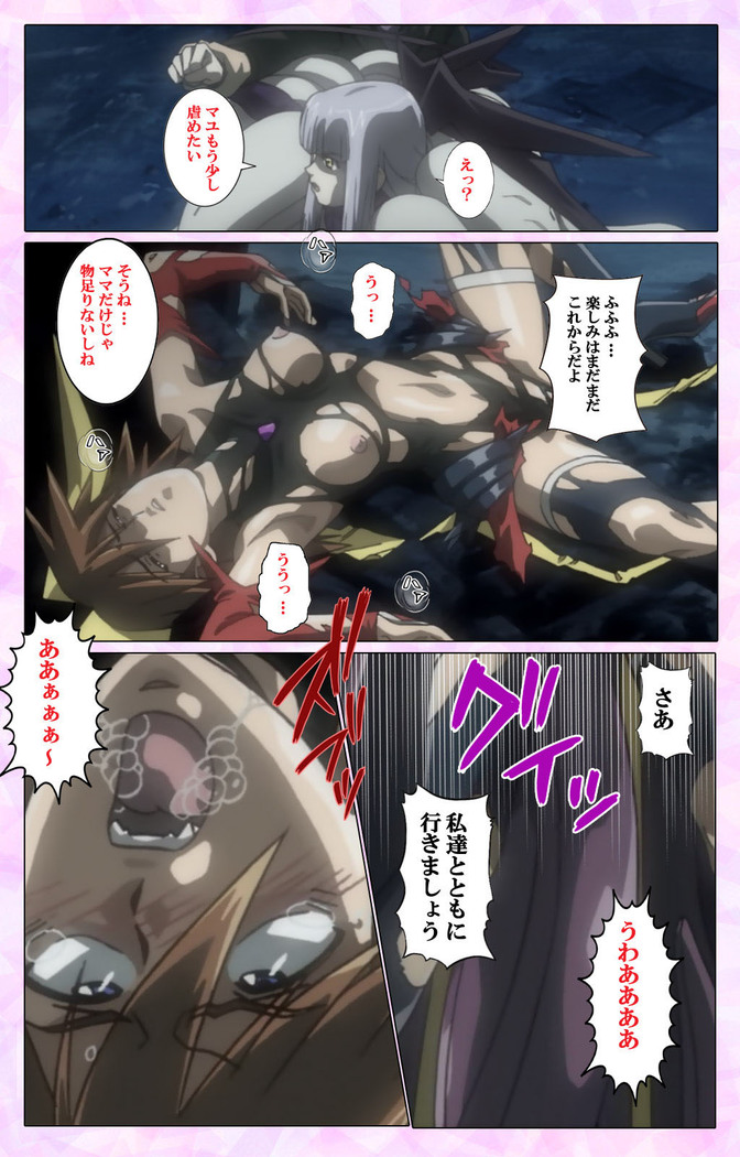 Mahou Shoujo Ai VOL・3 THE ANIME Kanzenban