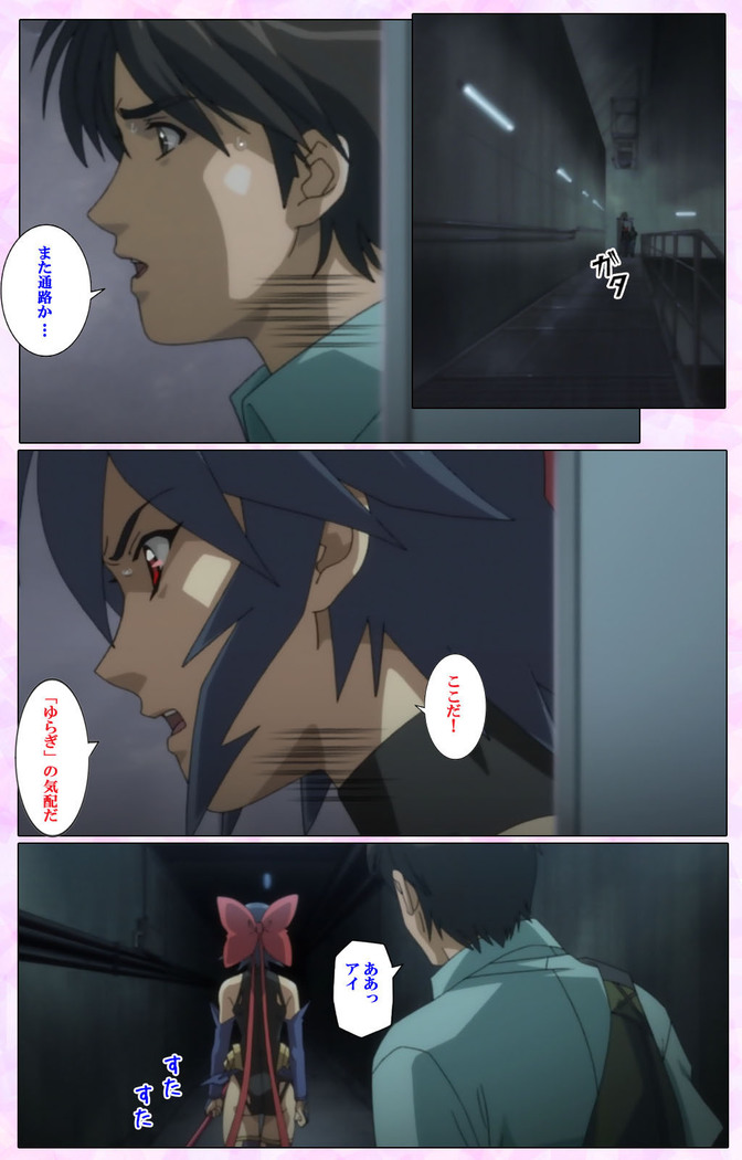 Mahou Shoujo Ai VOL・3 THE ANIME Kanzenban