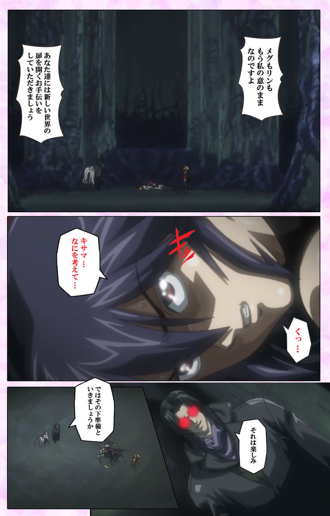 Mahou Shoujo Ai VOL・3 THE ANIME Kanzenban