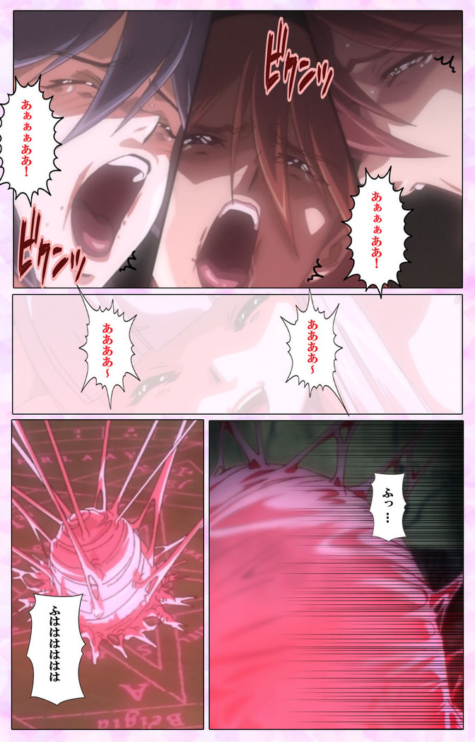 Mahou Shoujo Ai VOL・3 THE ANIME Kanzenban