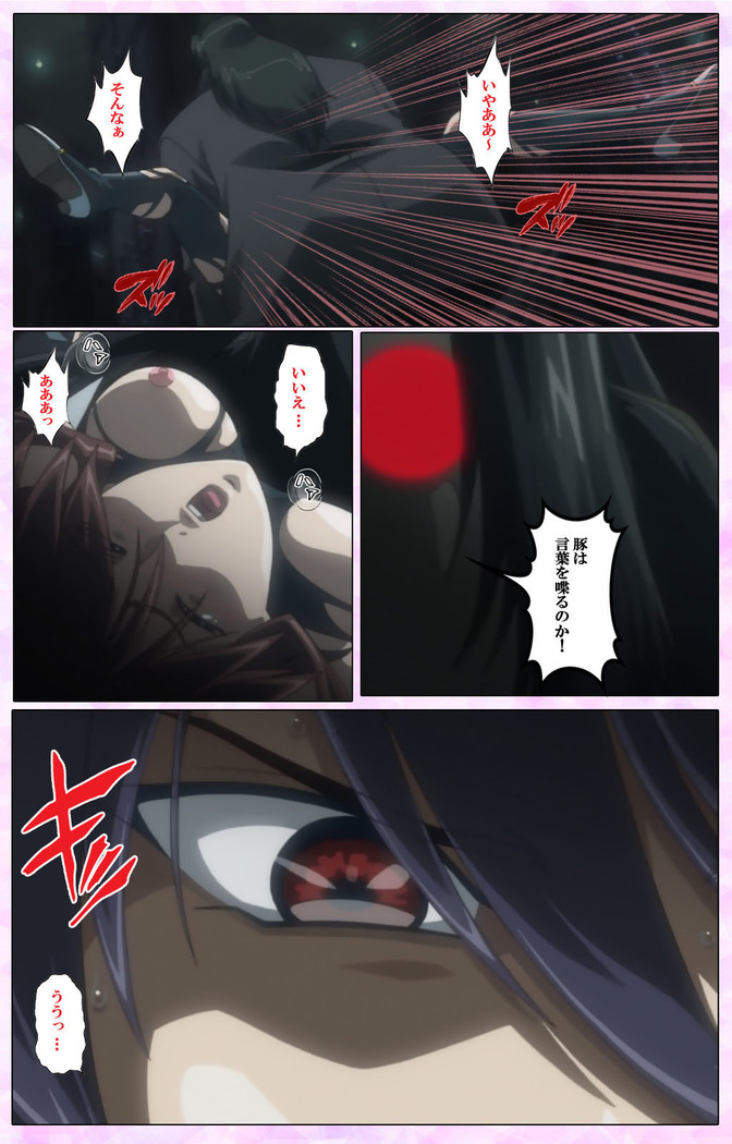 Mahou Shoujo Ai VOL・3 THE ANIME Kanzenban