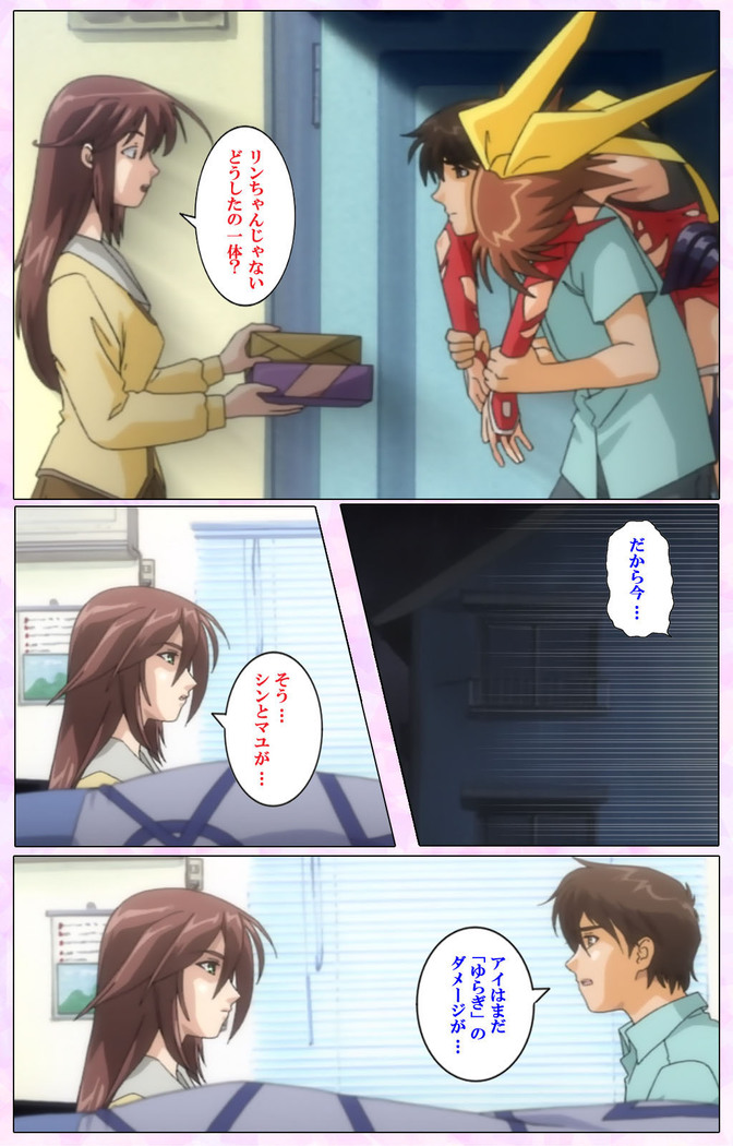 Mahou Shoujo Ai VOL・3 THE ANIME Kanzenban