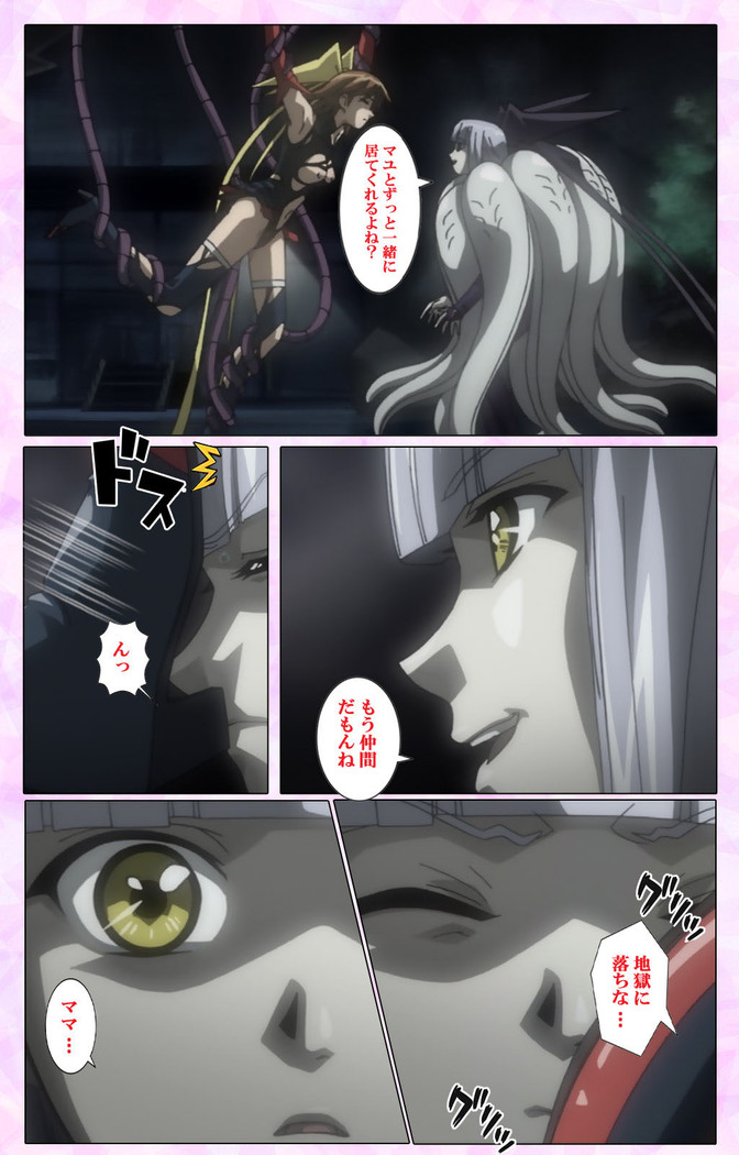 Mahou Shoujo Ai VOL・3 THE ANIME Kanzenban