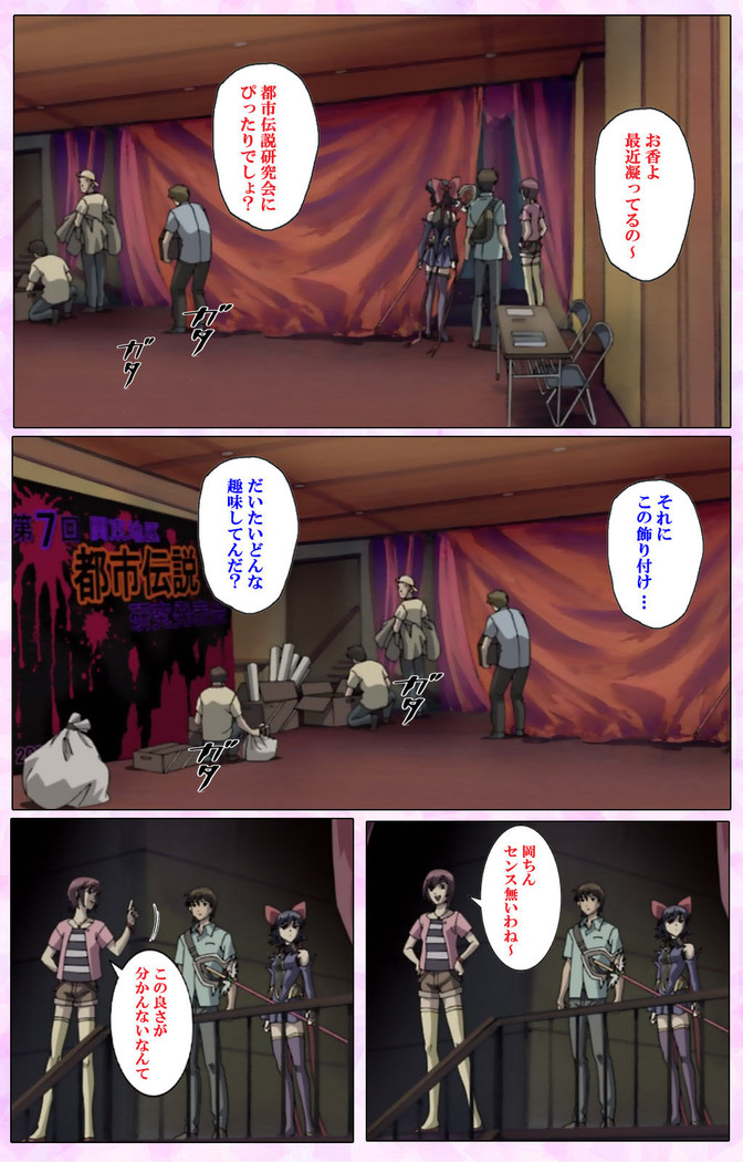Mahou Shoujo Ai VOL・3 THE ANIME Kanzenban