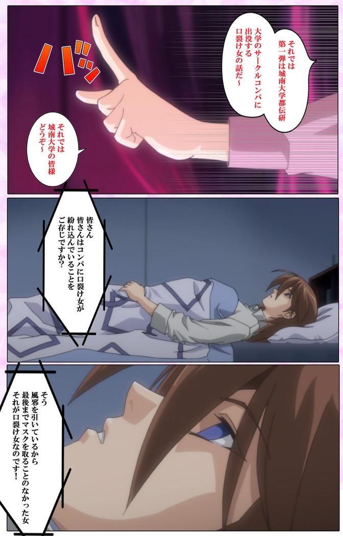 Mahou Shoujo Ai VOL・3 THE ANIME Kanzenban