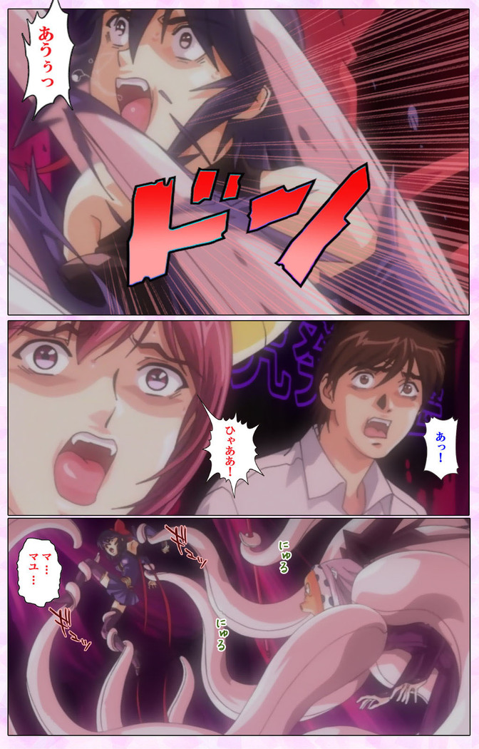 Mahou Shoujo Ai VOL・3 THE ANIME Kanzenban