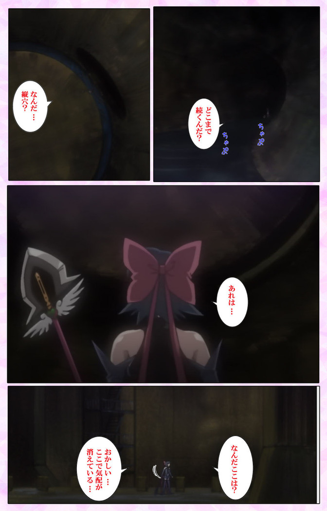 Mahou Shoujo Ai VOL・3 THE ANIME Kanzenban