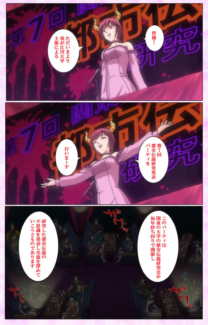 Mahou Shoujo Ai VOL・3 THE ANIME Kanzenban