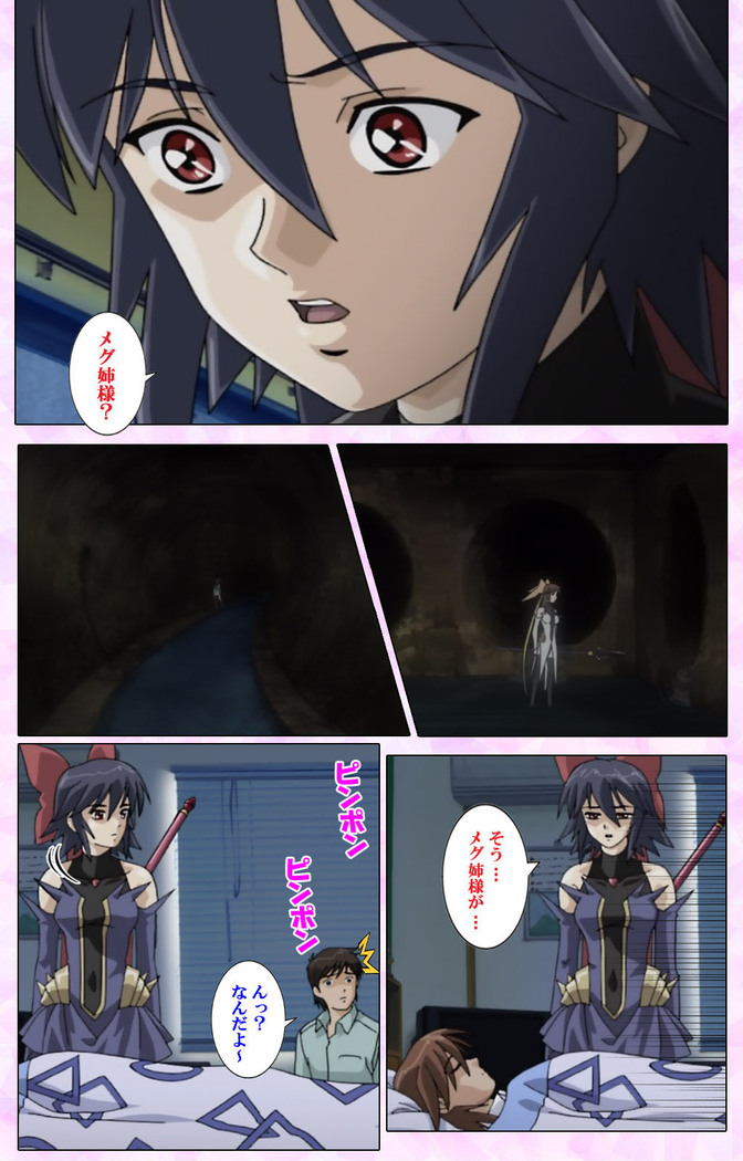 Mahou Shoujo Ai VOL・3 THE ANIME Kanzenban