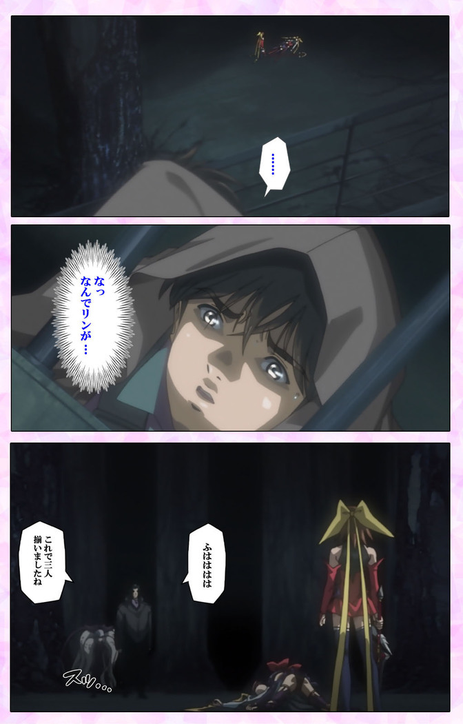Mahou Shoujo Ai VOL・3 THE ANIME Kanzenban