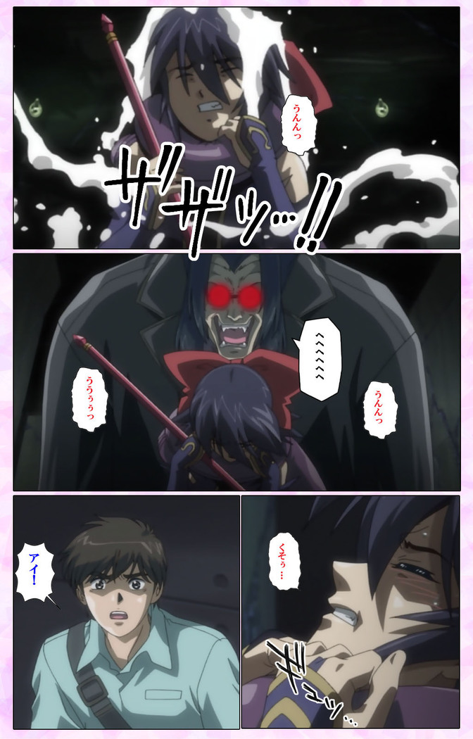Mahou Shoujo Ai VOL・3 THE ANIME Kanzenban
