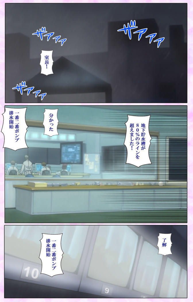 Mahou Shoujo Ai VOL・3 THE ANIME Kanzenban