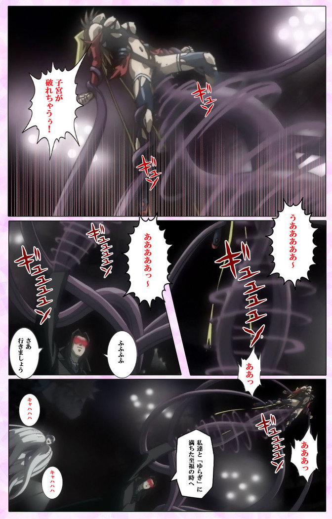 Mahou Shoujo Ai VOL・3 THE ANIME Kanzenban