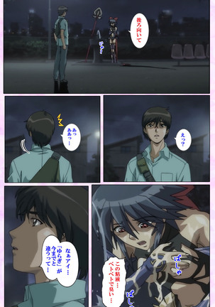 Mahou Shoujo Ai VOL・3 THE ANIME Kanzenban Page #55