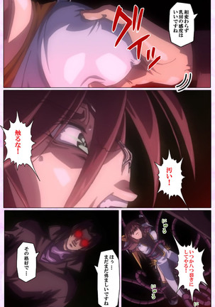 Mahou Shoujo Ai VOL・3 THE ANIME Kanzenban Page #196
