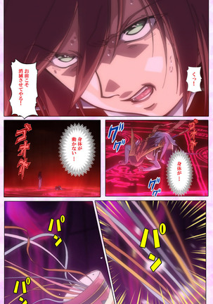 Mahou Shoujo Ai VOL・3 THE ANIME Kanzenban Page #172
