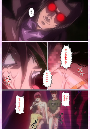 Mahou Shoujo Ai VOL・3 THE ANIME Kanzenban Page #204