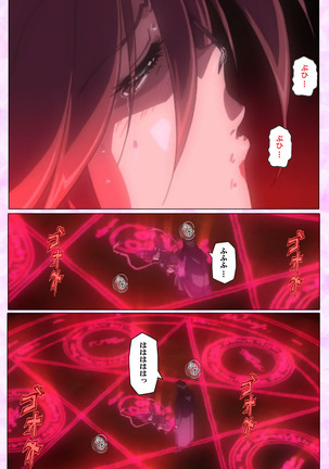 Mahou Shoujo Ai VOL・3 THE ANIME Kanzenban Page #220