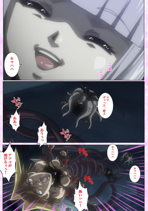 Mahou Shoujo Ai VOL・3 THE ANIME Kanzenban Page #140