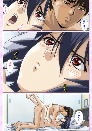 Mahou Shoujo Ai VOL・3 THE ANIME Kanzenban Page #78