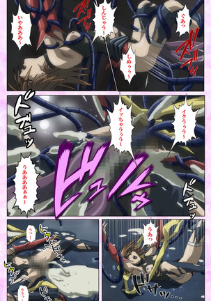 Mahou Shoujo Ai VOL・3 THE ANIME Kanzenban Page #117