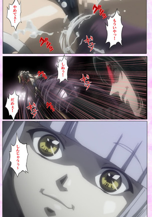 Mahou Shoujo Ai VOL・3 THE ANIME Kanzenban Page #139