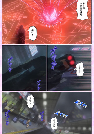 Mahou Shoujo Ai VOL・3 THE ANIME Kanzenban Page #312