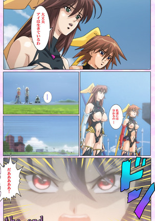 Mahou Shoujo Ai VOL・3 THE ANIME Kanzenban Page #353