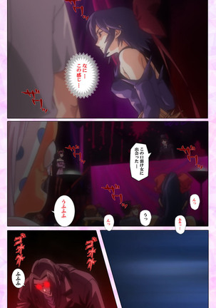 Mahou Shoujo Ai VOL・3 THE ANIME Kanzenban Page #180