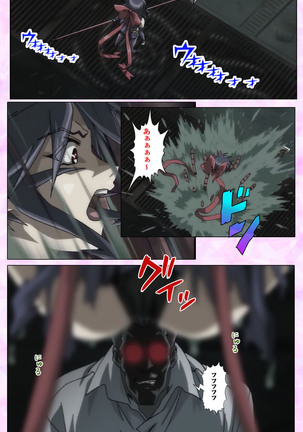 Mahou Shoujo Ai VOL・3 THE ANIME Kanzenban Page #28