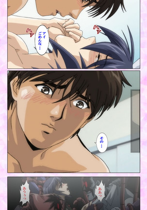 Mahou Shoujo Ai VOL・3 THE ANIME Kanzenban Page #77