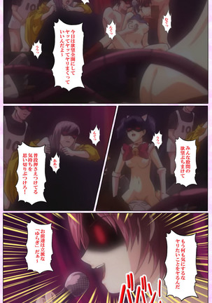Mahou Shoujo Ai VOL・3 THE ANIME Kanzenban Page #205