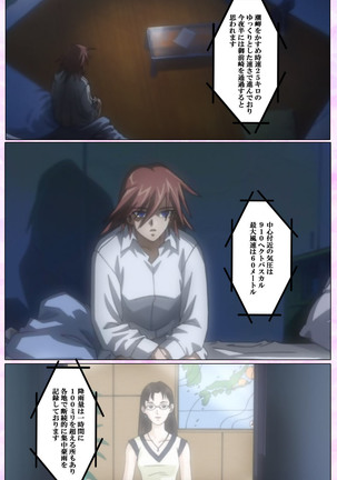 Mahou Shoujo Ai VOL・3 THE ANIME Kanzenban Page #235
