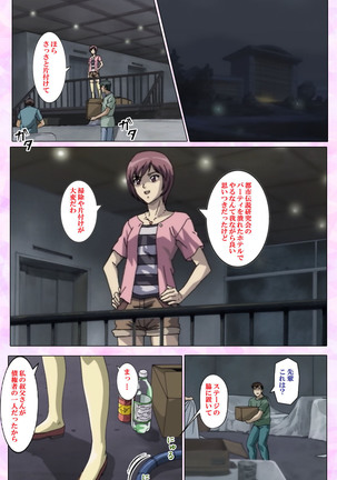 Mahou Shoujo Ai VOL・3 THE ANIME Kanzenban Page #59