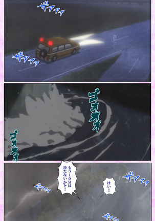 Mahou Shoujo Ai VOL・3 THE ANIME Kanzenban Page #314