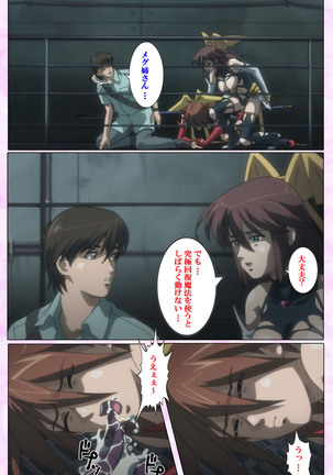Mahou Shoujo Ai VOL・3 THE ANIME Kanzenban Page #334