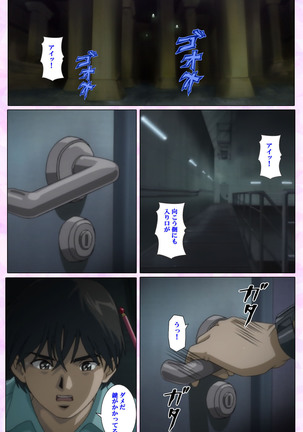 Mahou Shoujo Ai VOL・3 THE ANIME Kanzenban Page #242