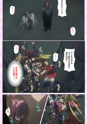 Mahou Shoujo Ai VOL・3 THE ANIME Kanzenban Page #268