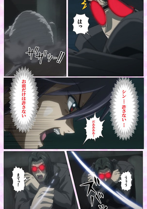 Mahou Shoujo Ai VOL・3 THE ANIME Kanzenban Page #347