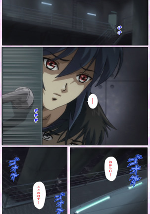 Mahou Shoujo Ai VOL・3 THE ANIME Kanzenban Page #241