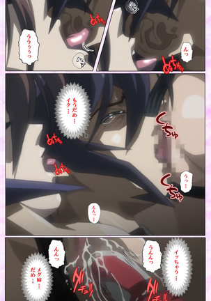 Mahou Shoujo Ai VOL・3 THE ANIME Kanzenban Page #280