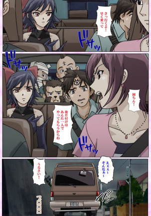 Mahou Shoujo Ai VOL・3 THE ANIME Kanzenban Page #165