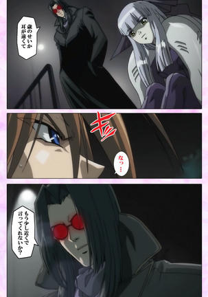 Mahou Shoujo Ai VOL・3 THE ANIME Kanzenban Page #94