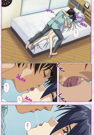 Mahou Shoujo Ai VOL・3 THE ANIME Kanzenban Page #69
