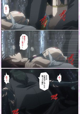 Mahou Shoujo Ai VOL・3 THE ANIME Kanzenban Page #247